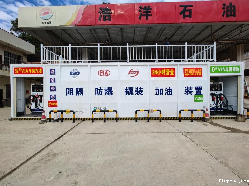 撬装罐厂家供应